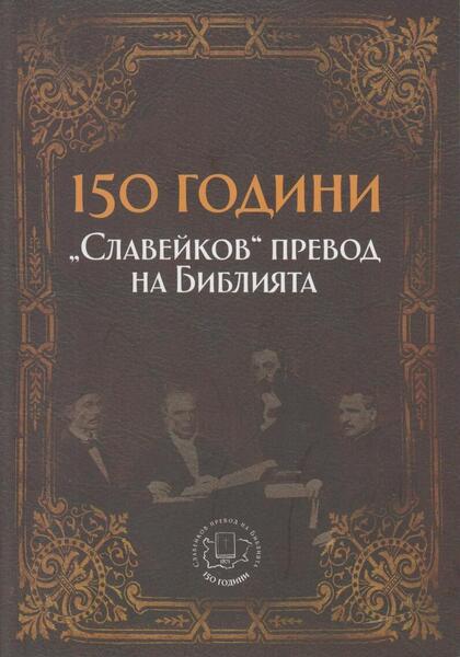 НЕ ПРОСТО ДЪРВОДЕЛЕЦ