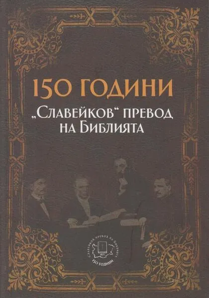 НЕ ПРОСТО ДЪРВОДЕЛЕЦ