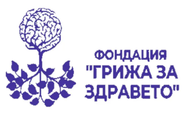 Фондация Грижа за Здравето