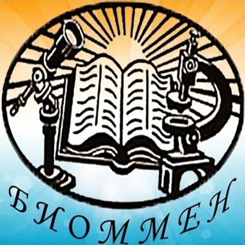 Клуб Биоммен