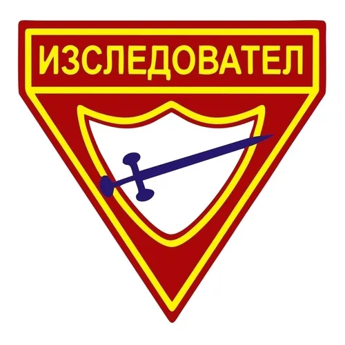 Клуб Изследовател - България