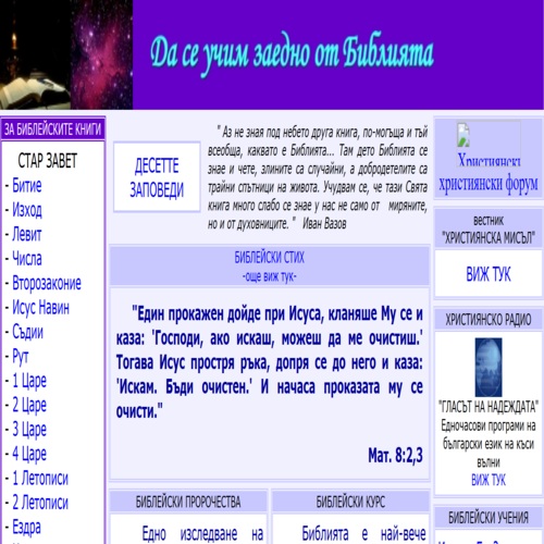 Seventh-day Adventist Church