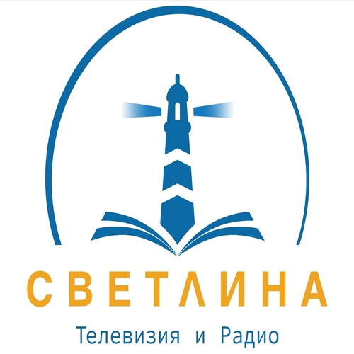 Радио Светлина