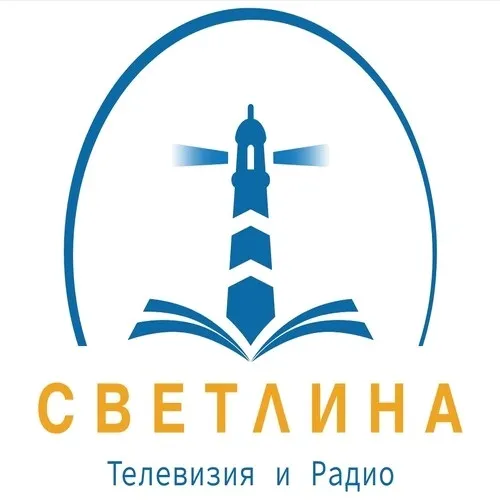 Радио Светлина