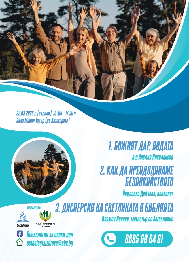 Хиляди ще падат - задна корица